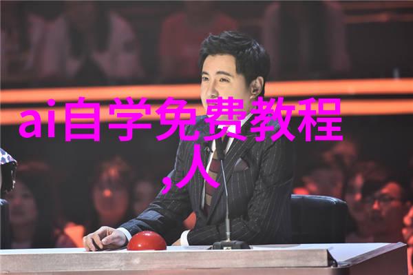 水质检测指标全解析揭秘清澈泉源的生态健康密码