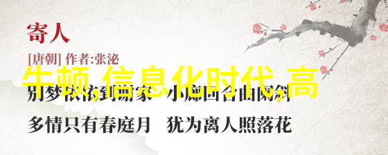 如何识别分离机的主要部件