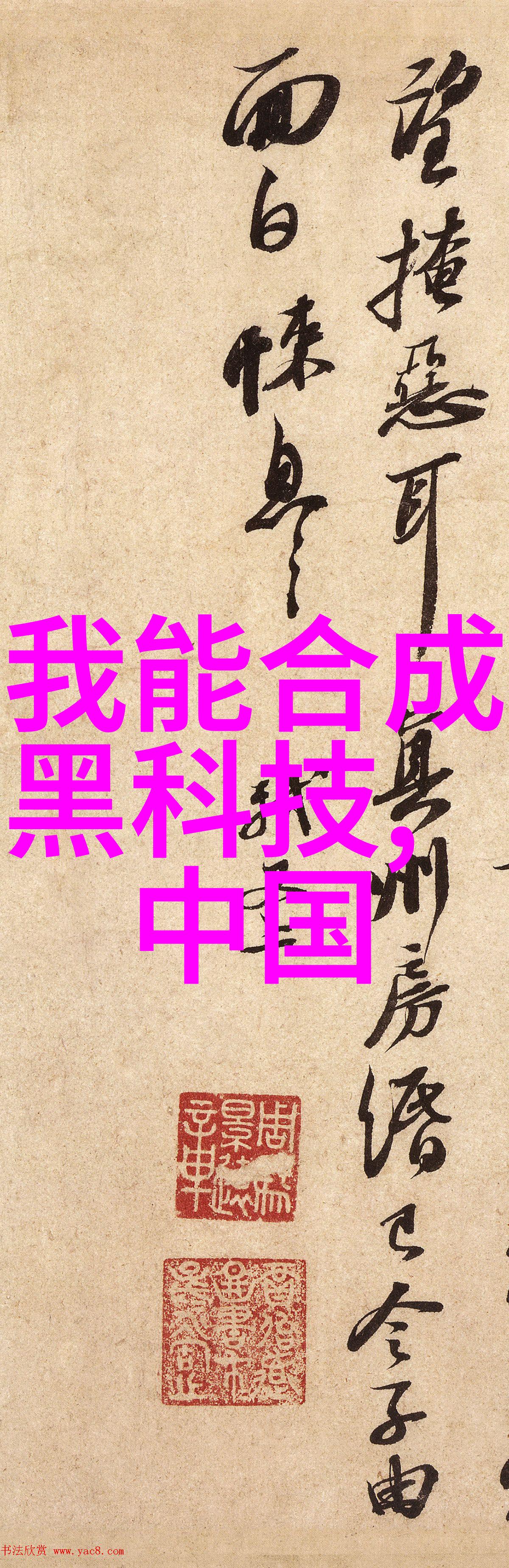 工业废气处理技术的新趋势高效净化器的应用与未来发展