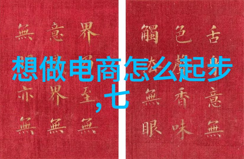 最前线 一直灾祸不断的Facebook 又一次收到200万欧元罚单_投诉