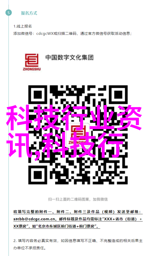 设备代号解密技术进步的数字印记