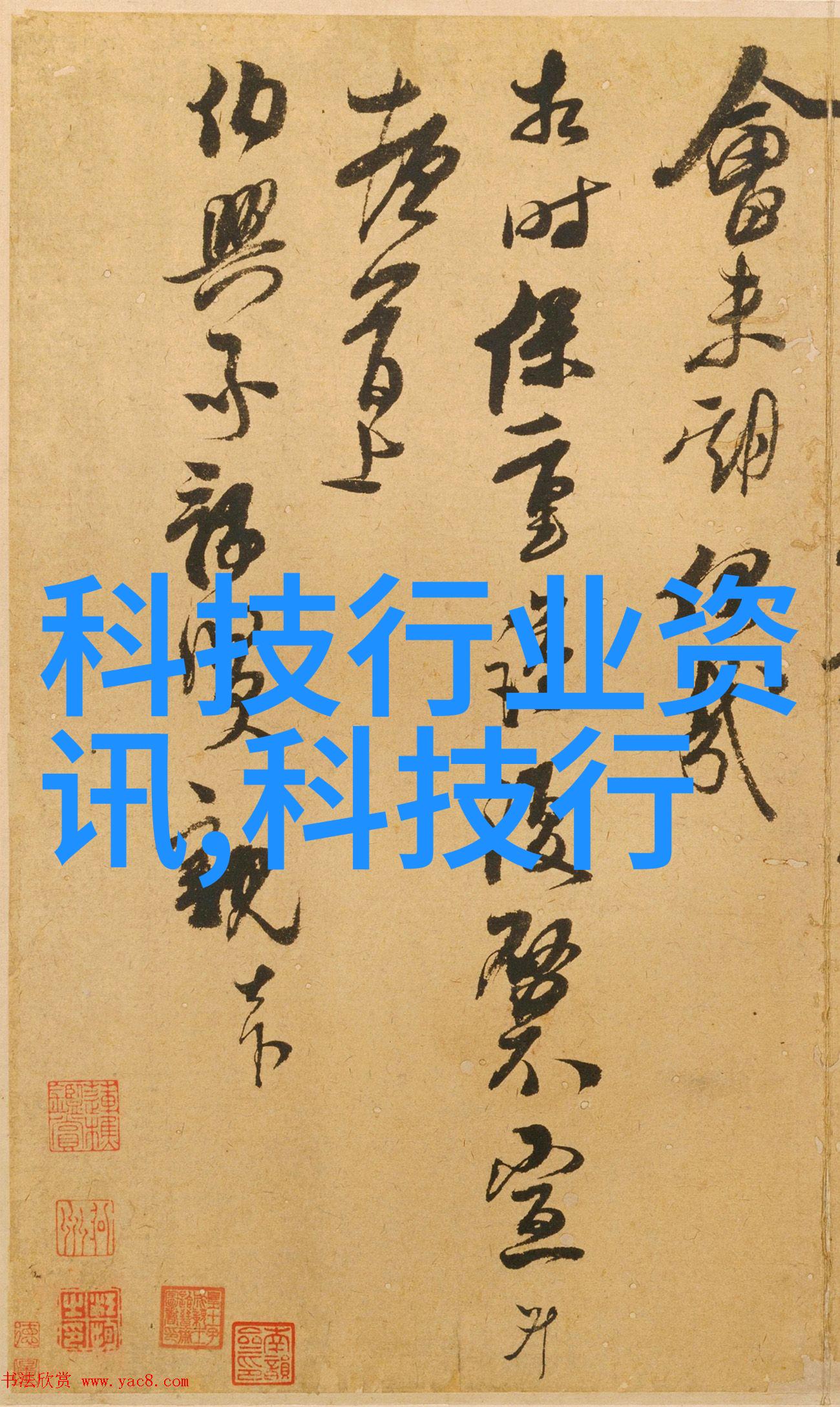 固定床反应器让你的化学实验不再摇摆