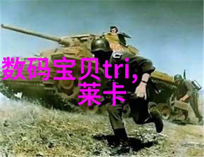 驱魔龙族之极品言灵师我的传说征途