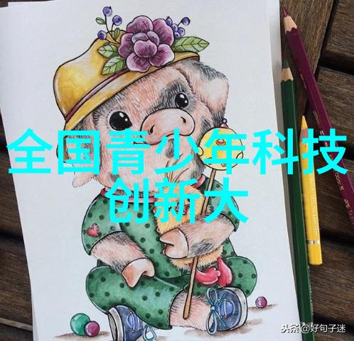 旋转的分界管式离心分离机的奇妙世界
