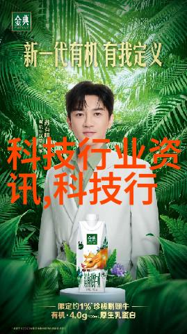 LED灯管的光芒节能环保与科技的交汇点