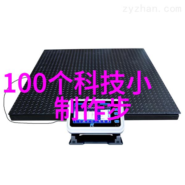 药剂工厂的钢铁心脏机械化生产的奇迹