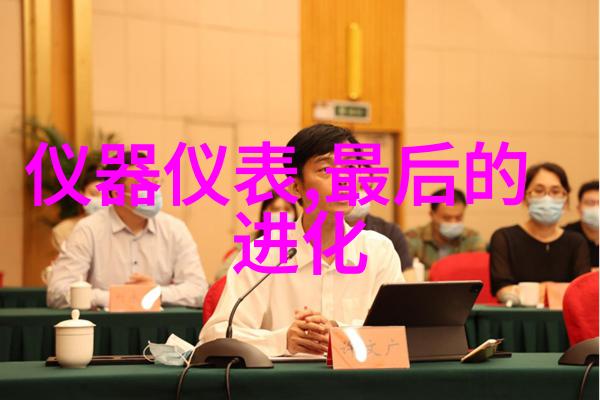 轻松享受生活简约风格下的美妙中式客厅设计灵感