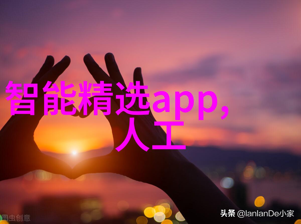 房产交接新居的首次探索