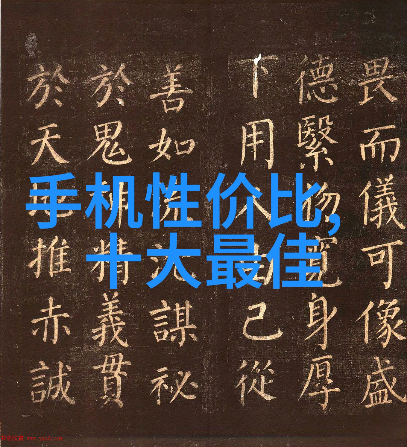 此去经年庄羽我曾在那遥远的岁月里翱翔于故乡的云端