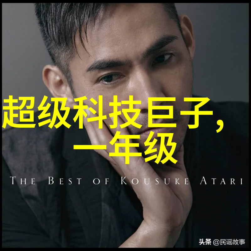 螺旋卸料离心机高效分选的旋转精灵