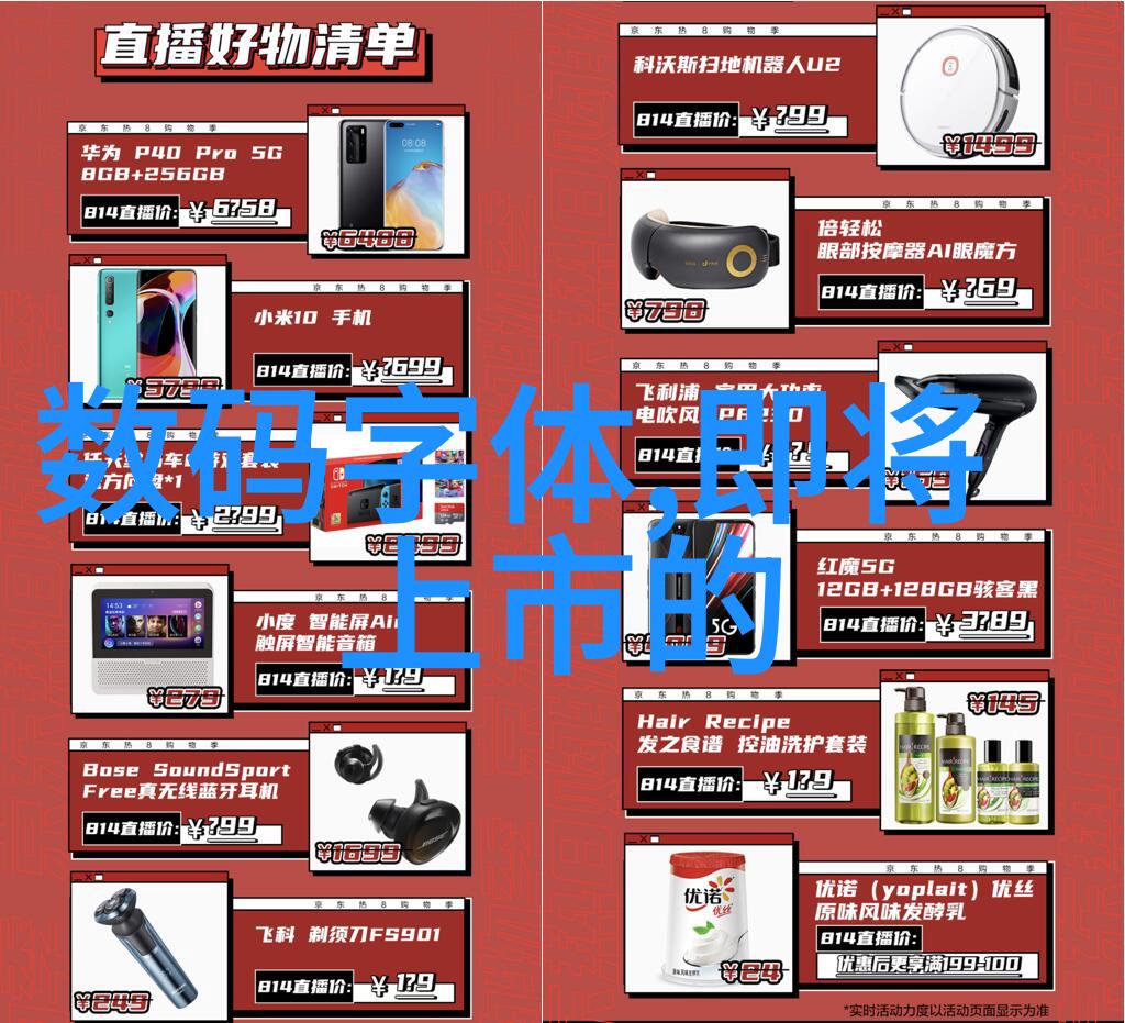 破碎机-详解石材加工行业中的普及型号与高效规格