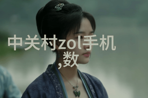 水质检测费用概述了解您的饮用水安全标准与成本