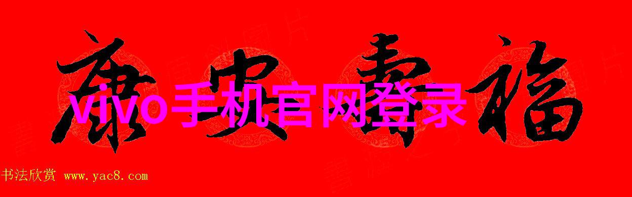 探索未知揭秘奇幻世界的奥秘与神话