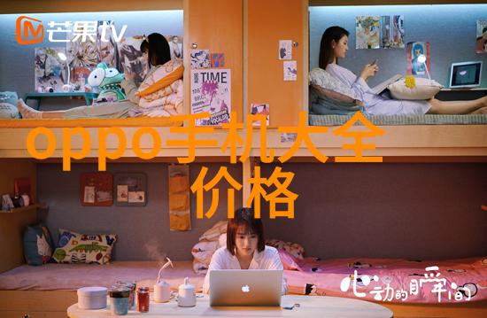 房产梦想的翅膀深入解析买房贷款全过程