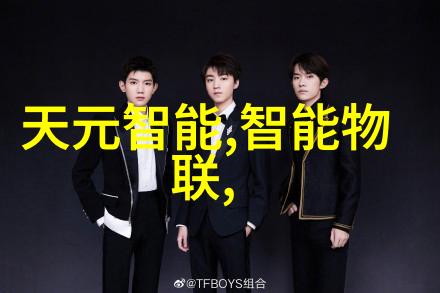 压力检测带与情绪调节心理健康新伙伴