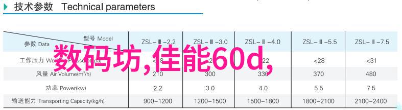 管道防腐技术高效抗腐蚀管道解决方案