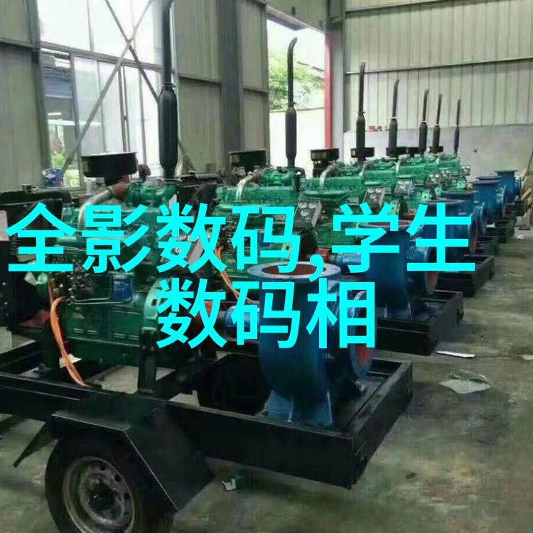近期报告工程机械配件需求增长带动市场繁荣