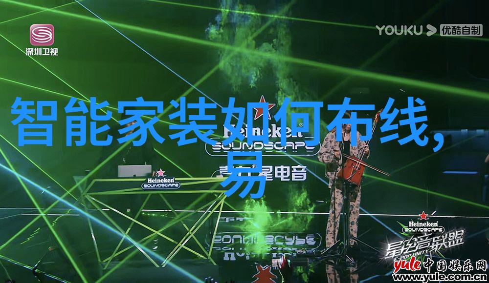全屋整装攻略从规划到完工的每一步骤