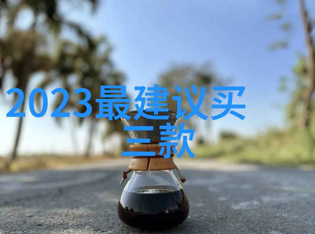 农产品检测仪器设备高精度农业分析仪