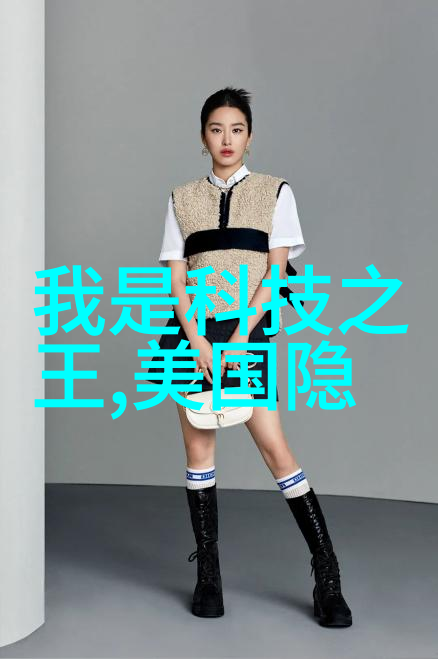 仙踪林家庭聚会的喜悦盛宴