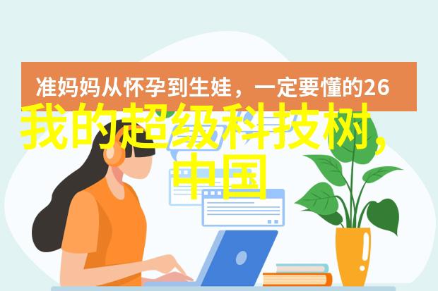 乡村生态农庄可行性报告我来看看这片土地能不能种出个好心情