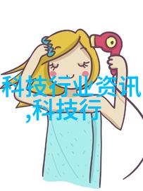 污水净化奇迹实验室一体机的神奇之旅