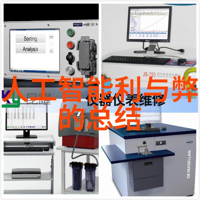 丝网波纹填料装填技术在制造业中的应用概述