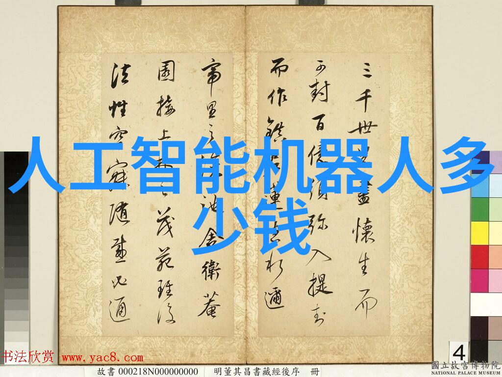 山东北斗制冷设备有限公司我在这里帮你找到夏天的避暑港湾