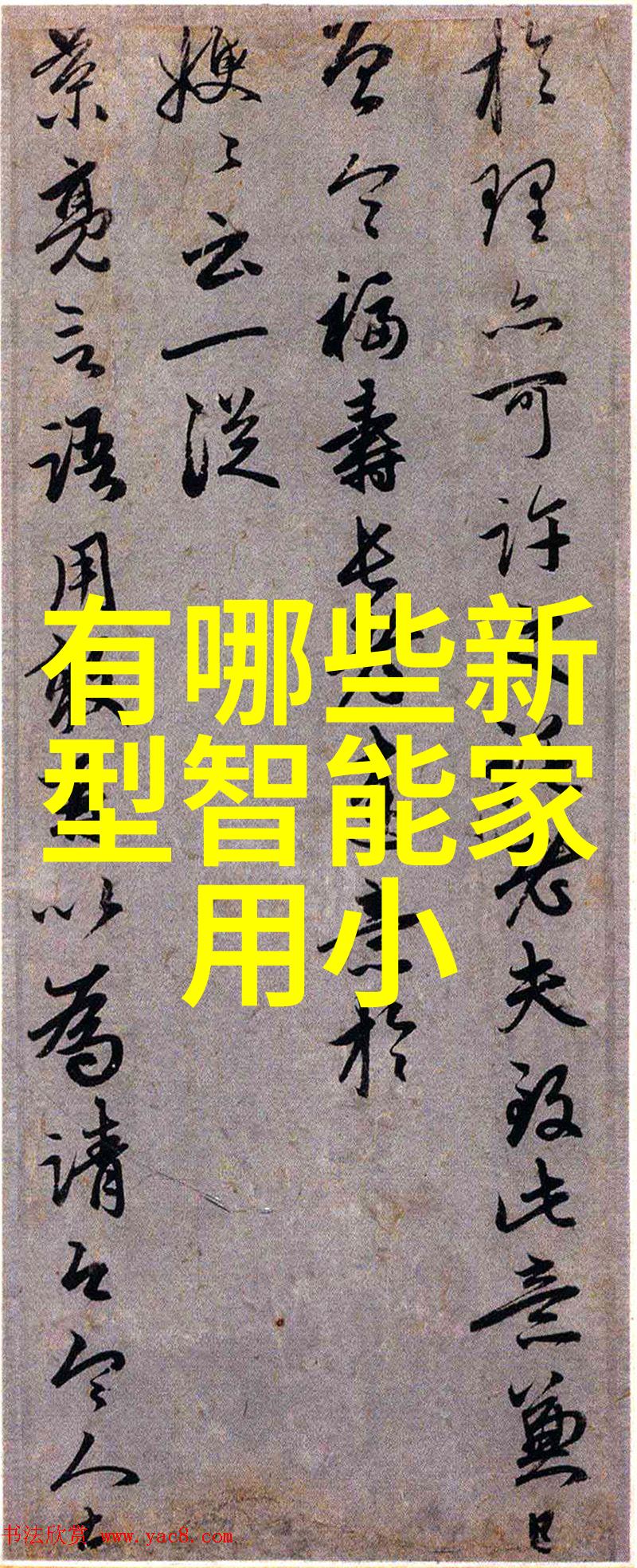 饮用水TDS标准之探究确保清洁健康的每一口水