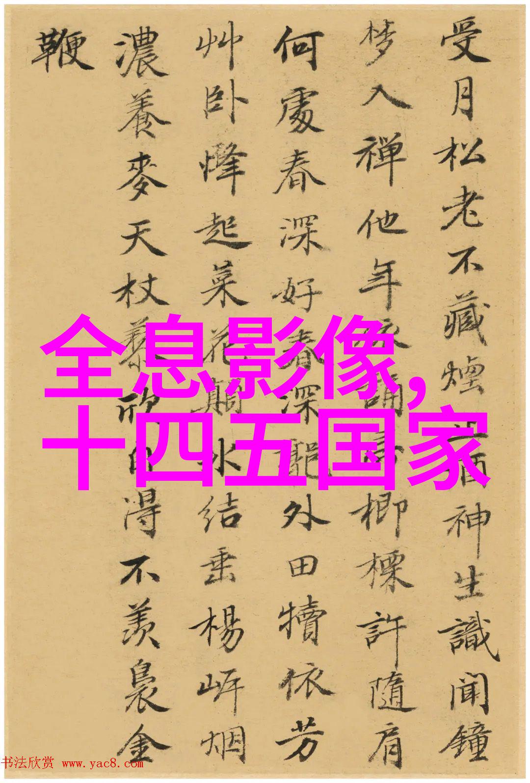铁匠之手2吨小型液压机的奇迹