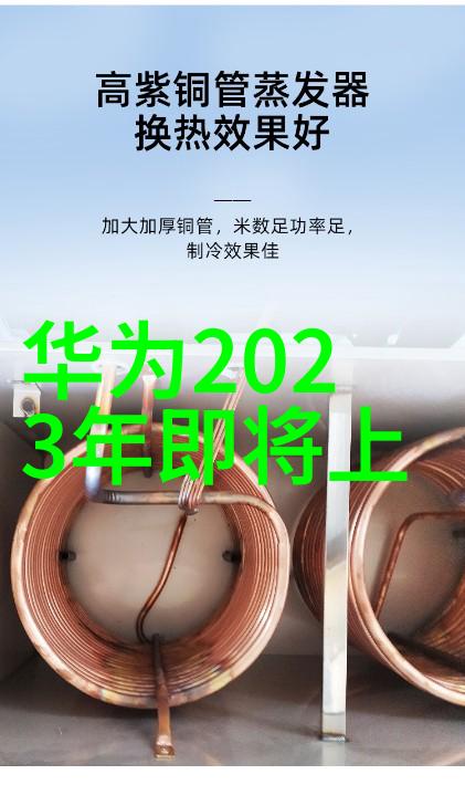 水电站安全运行中的关键技术与创新应用