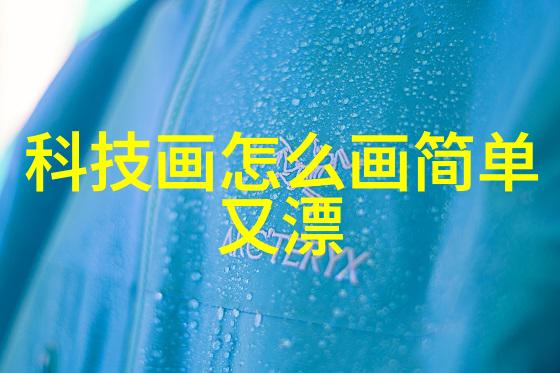 水质检测报告180级别是否可饮用