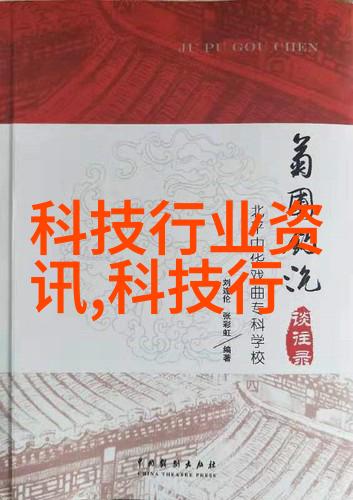 环境净化设备高效净化技术助力绿色生活