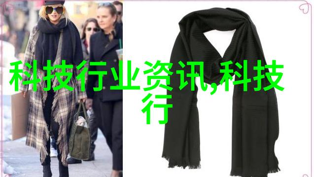 化学反应器装置设计图高效的化学实验室设备