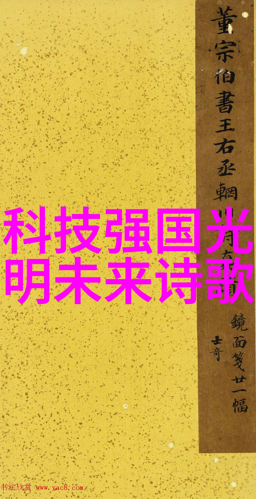 包装检测设备揭秘它们如何让商品不仅美观还能光明正大