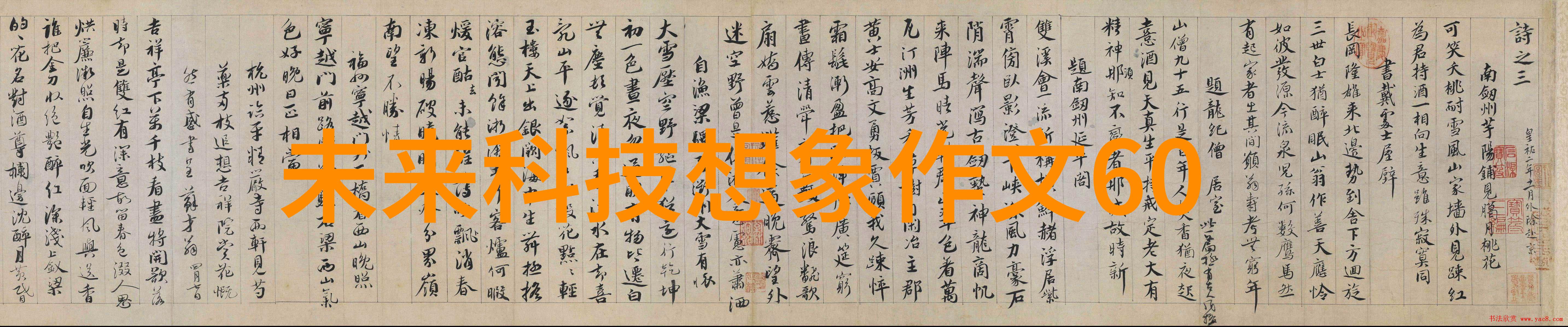 青春期里面的歌曲那些曾经在我心跳过的旋律