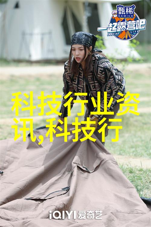 水质检测标准解析揭秘TDS值的重要性