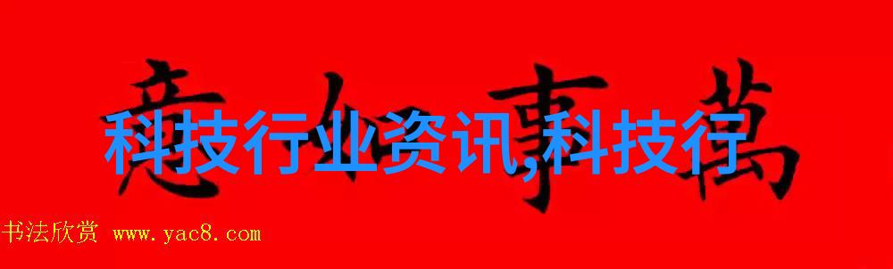 空调安装注意事项保证新装制冷设备的安全运行