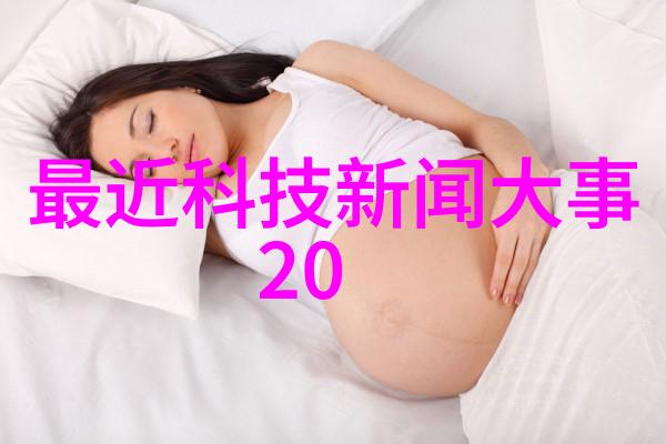 汽车配件信息揭秘那些让车辆跑得快又省油的神奇配件有哪些
