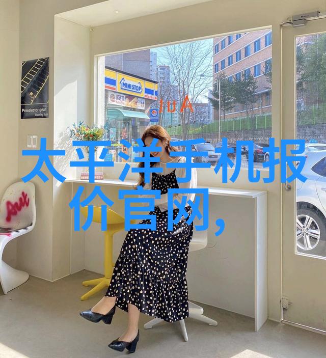 化工产品的世界从原料到终端应用的全貌探究