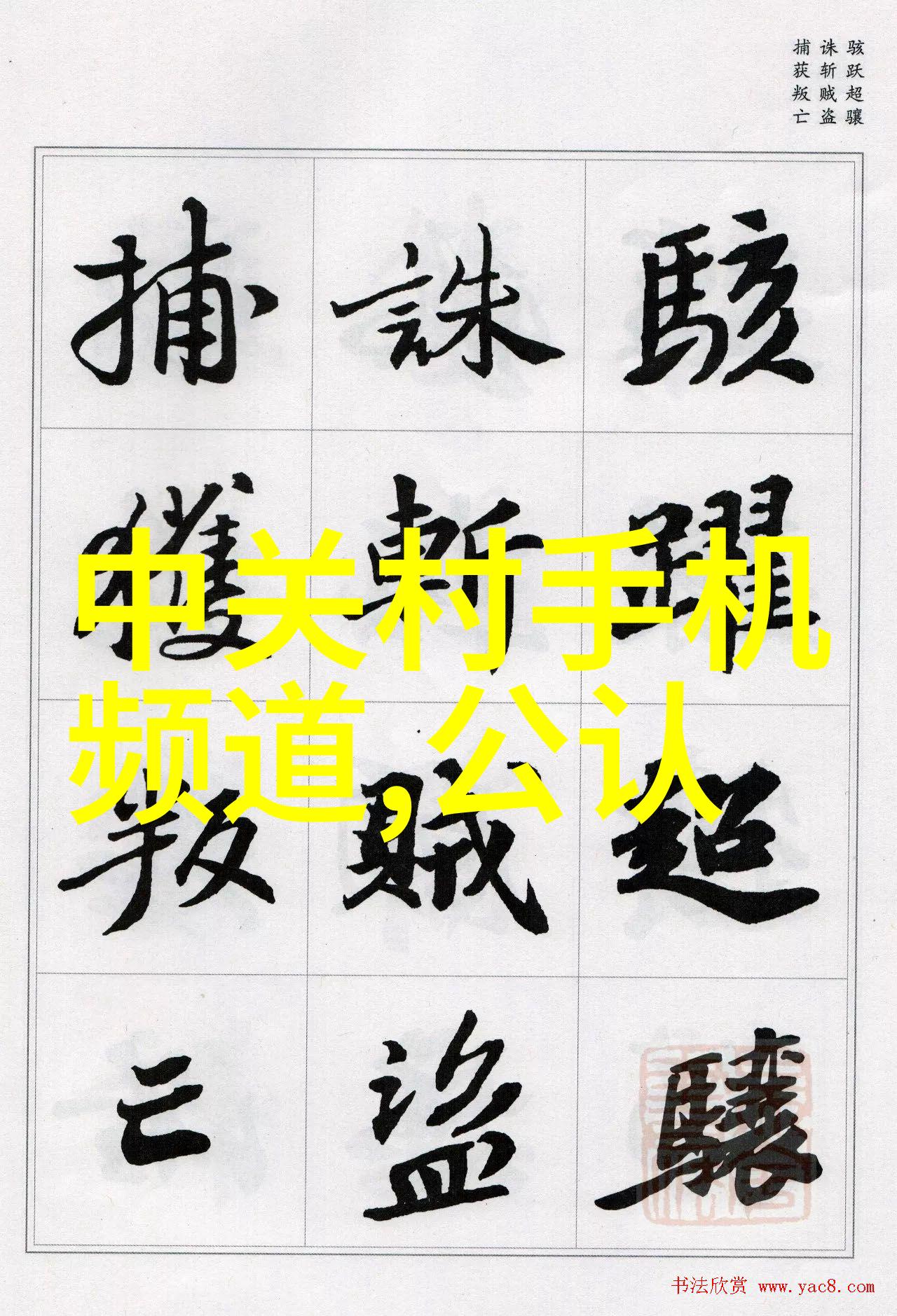 测评公司-深度剖析如何选择一家靠谱的测评公司