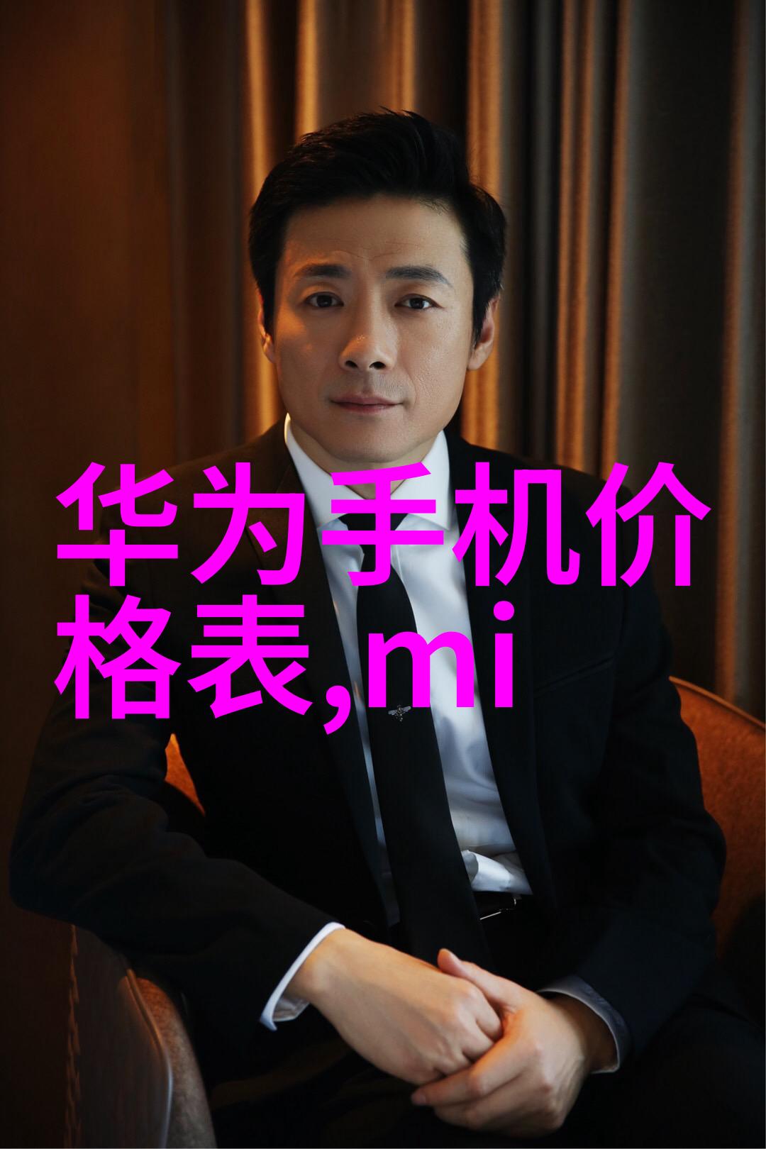 家居美学免费软件助力装修设计