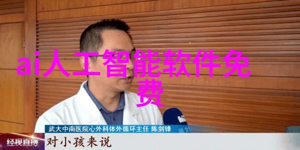 家居美学探索揭秘各大装修风格的魅力与实用性