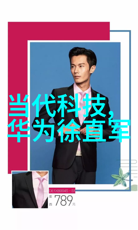 我你知道吗pert其实是管材的缩写