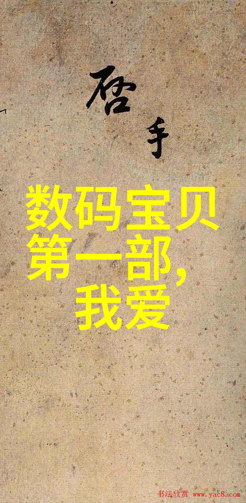 检测家里的水质安全饮用之道