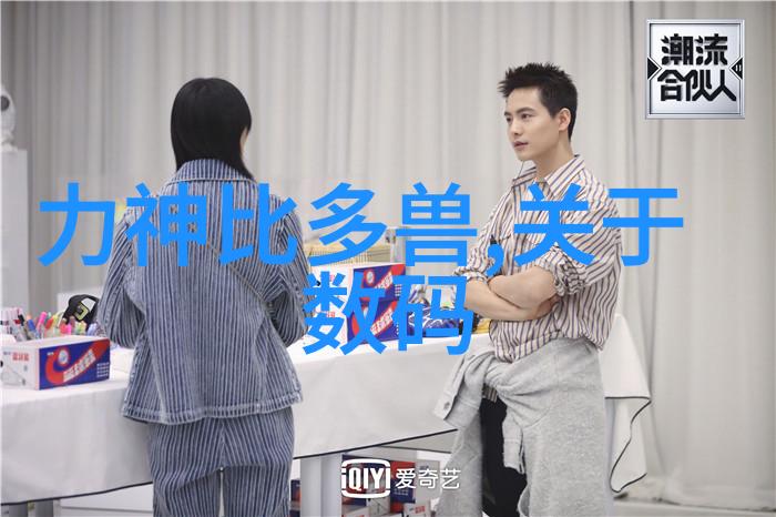工业废水处理方法概述与应用