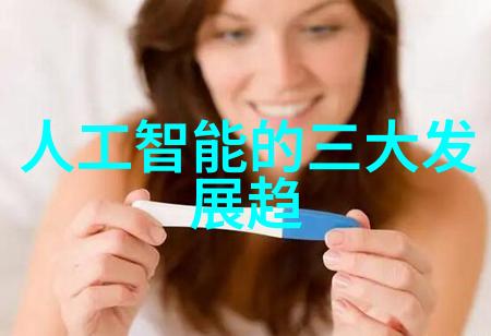 微波能量与杀菌效应揭秘微波炉的神奇力量
