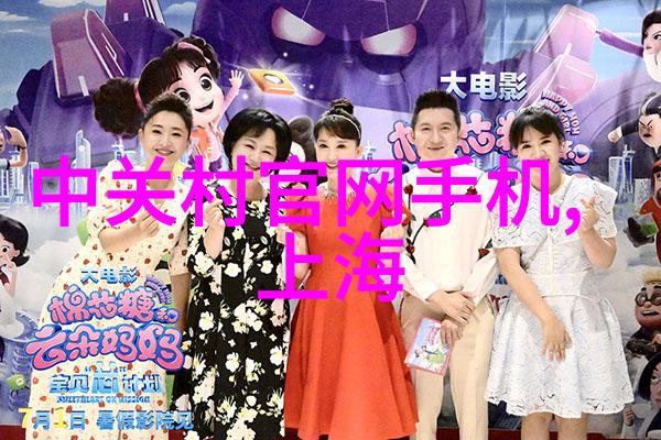 财经我是如何在股市里遇见陈译辉的