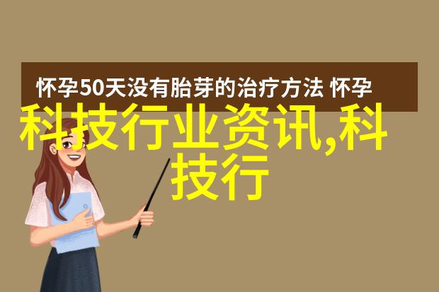 空调制冷技术与设备发展从传统到智能的绿色革命