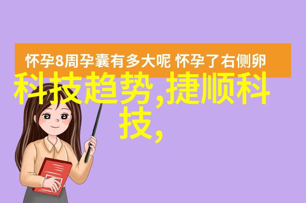 真空冷冻干燥设备我的食品安全小伙伴